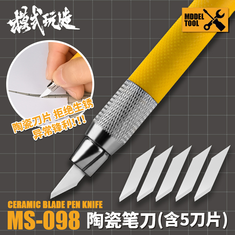 Pocket Knife Ceramic - MOSHI MS098 Stiftmesser mit Keramikklinge, Modellspezifisches